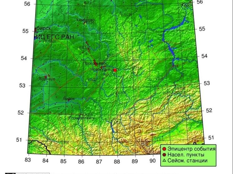 Землетрясение зафиксировано на территории Кузбасса