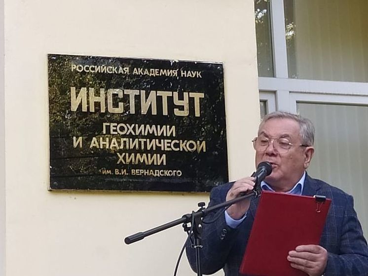 Память академика Эрика Галимова увековечили барельефом на стене института