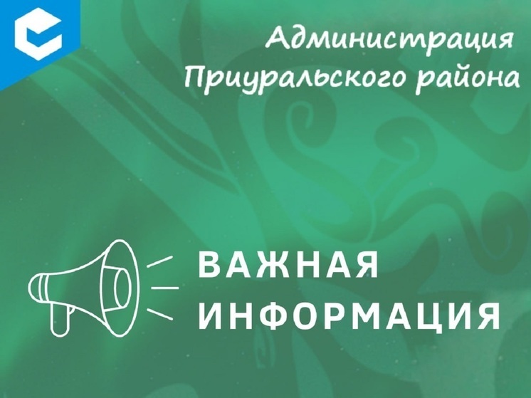 Водные маршруты между Аксаркой и Белоярском отменили на 2 дня из-за ветра