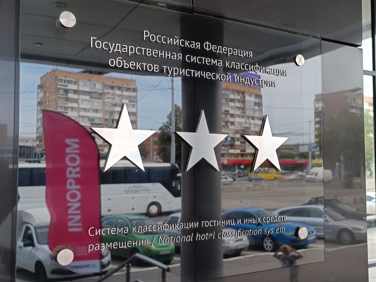 Полтора миллиона туристов посетило Свердловскую область с мая