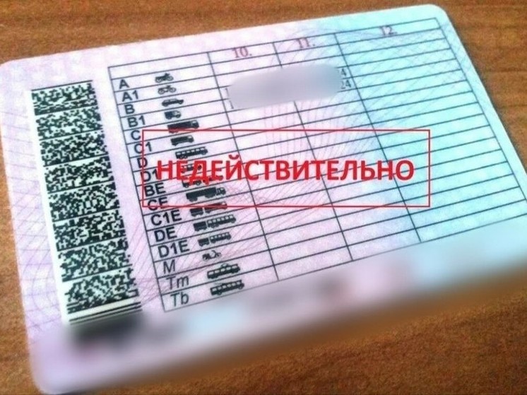 Лишенный прав за пьянство казанец задержан с фальшивыми правами
