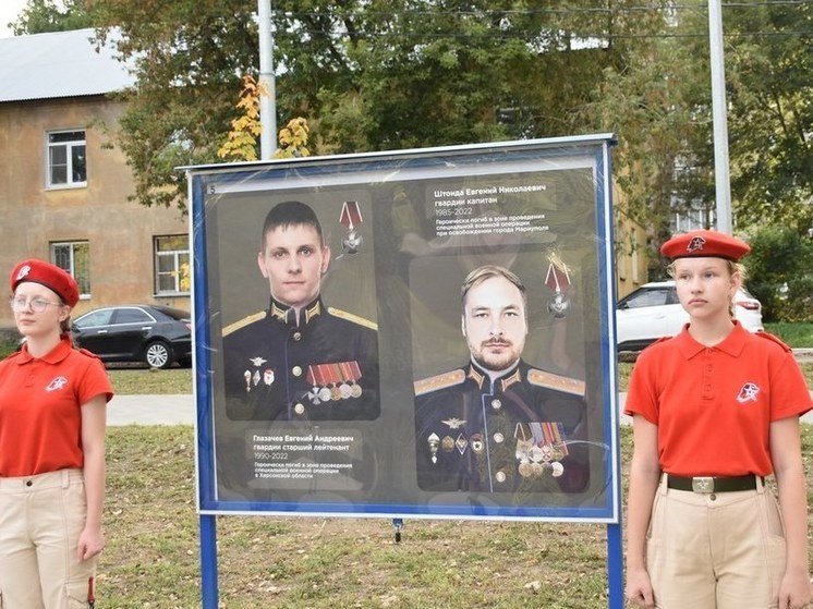 В Гвардейском сквере Рязани открыли выставку портретов погибших героев СВО