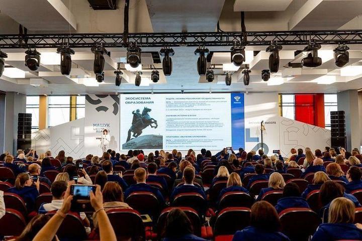 Педагоги ДНР приняли участие в образовательной программе от Росмолодежи
