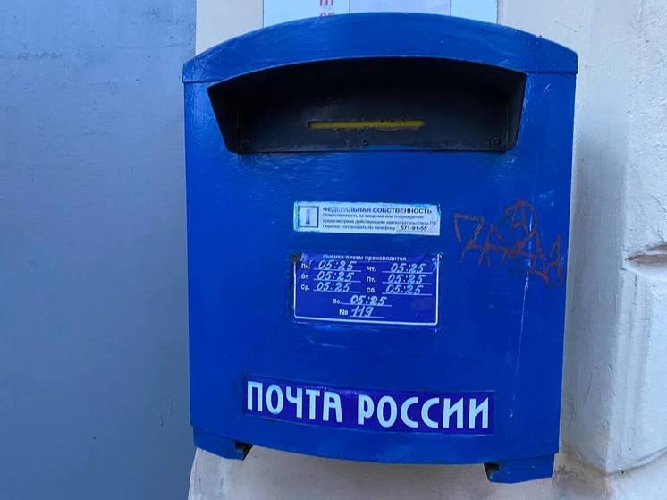 «Почта России» добавит второй вагон для посылок в поезд Петербург — Калининград