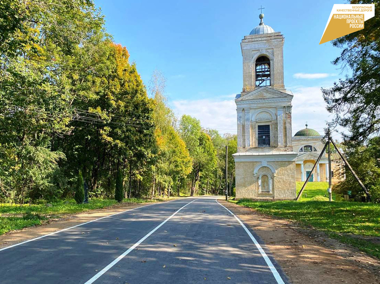 В Тверской области проходит приемка отремонтированных по нацпроекту автодорог