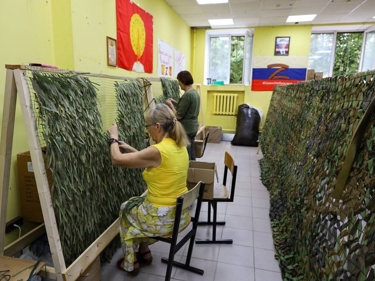 В Серпухове продолжают работать пункты плетения маскировочных сетей