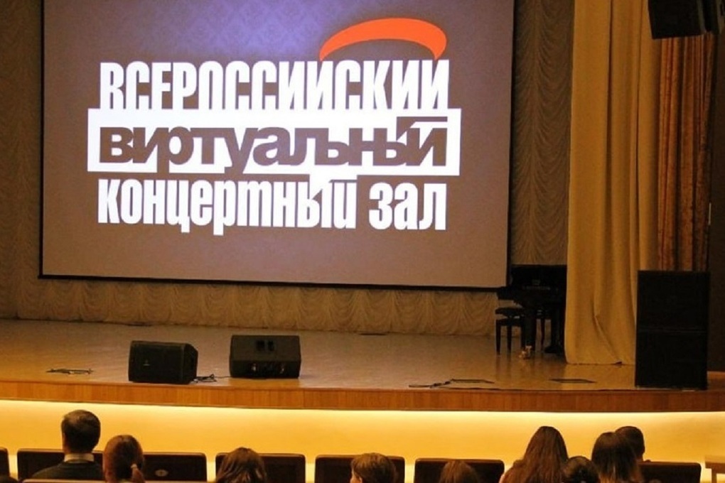 Через неделю в Ливнах откроется виртуальный концертный зал
