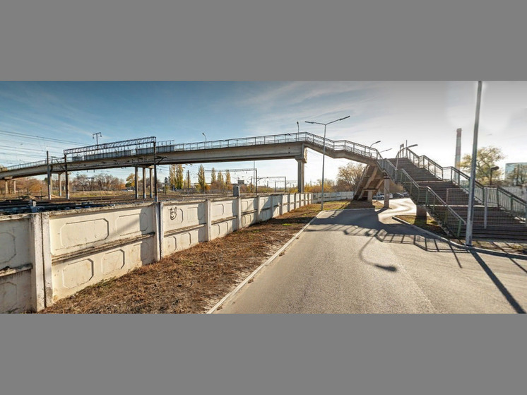 В Воронеже отремонтируют пешеходный мост у станции Придача