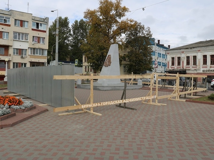 Могилу первого председателя Брянского Совета перенесут на кладбище