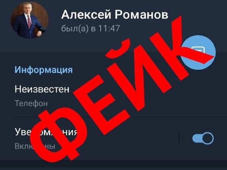 Мошенники подделали аккаунты в соцсетях главы Ноябрьска