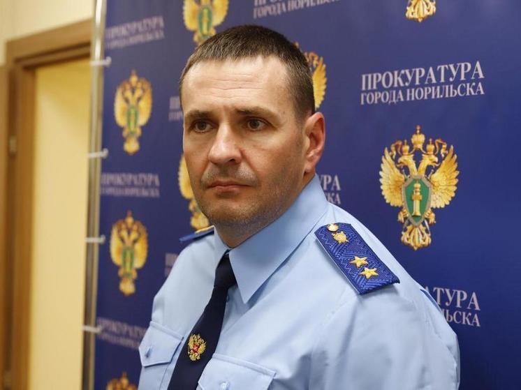 Замгенпрокурора Демешин раскритиковал реализацию концессий в НСО