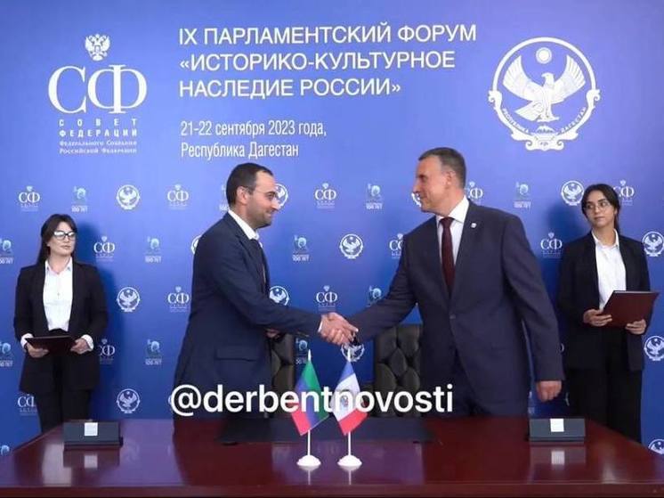 Дагестанский город обрел своего побратима