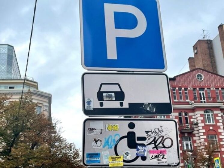 В центре Ростова рядом с Театральным проспектом появятся платные парковки