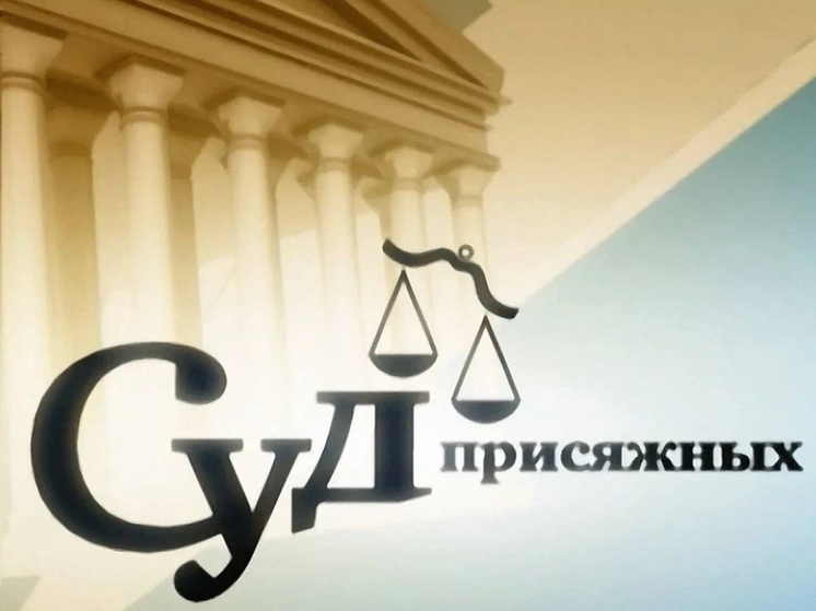 Присяжные заседатели признали мужчину виновным в покушении на убийство друга