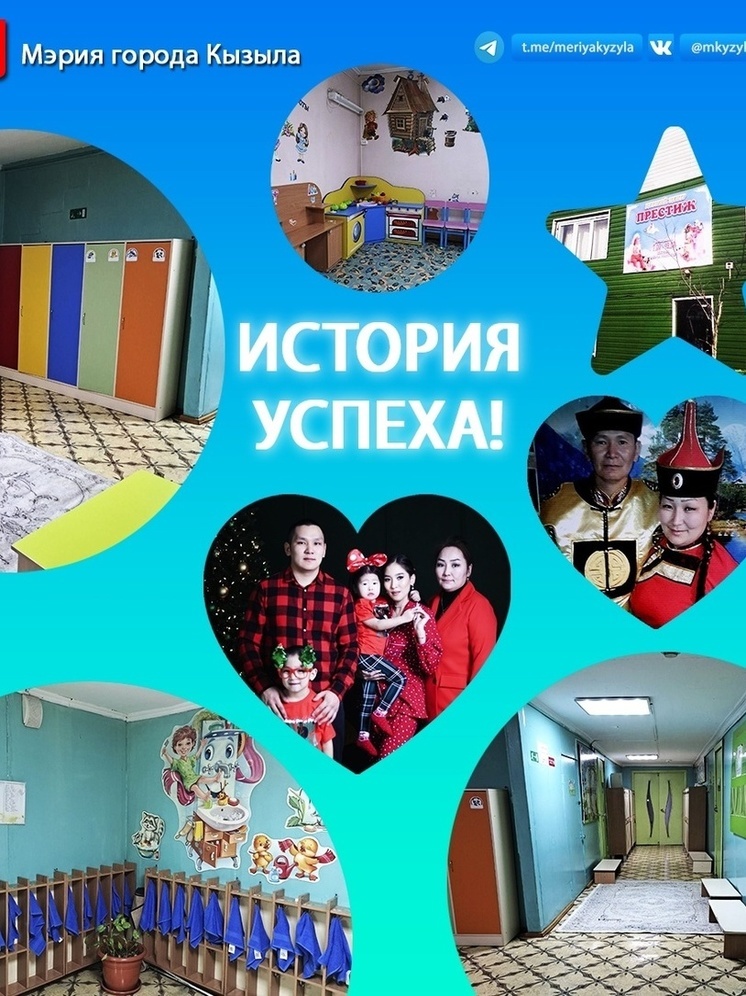 В Кызыле муж и жена открыли образцовый детский сад и целое предприятие