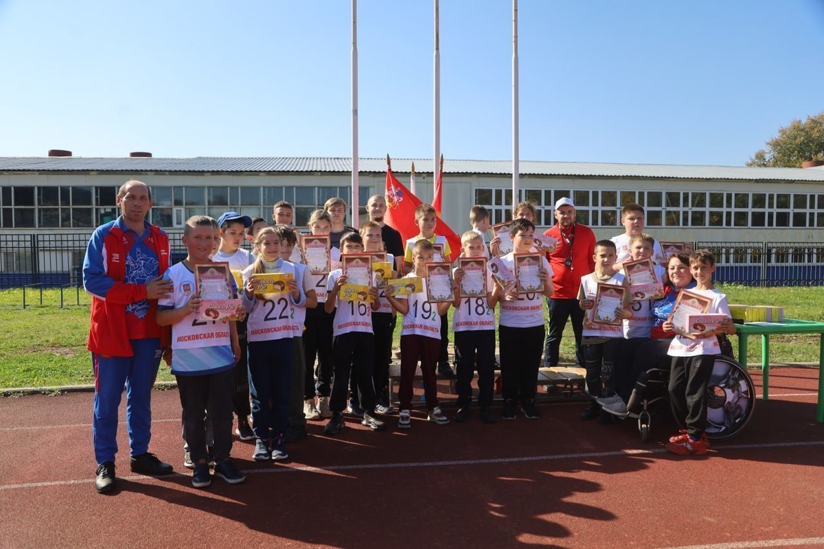 In Serpukhov, children with disabilities took part in competitions