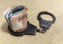 Жительница Ульчского района признана судом виновной в присвоении и растрате вверенных денег