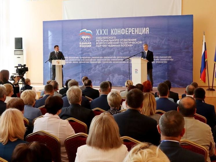 «Единая Россия» выдвинула кандидатуру Игоря Ляхова на пост председателя Смоленской облдумы