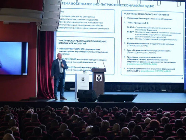 Чукотка принимает участие в "Разговорах о важном для взрослых"