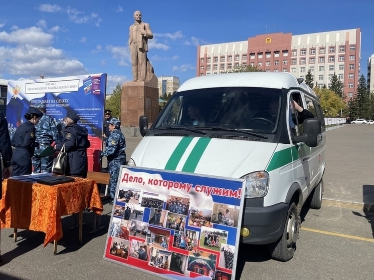 Служба занятости ищет в Забайкалье кадры для ВПК