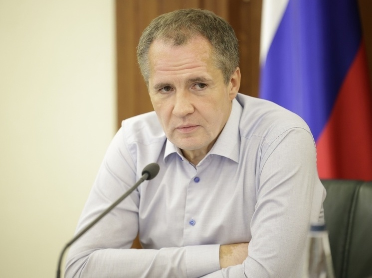 Белгородский губернатор Вячеслав Гладков области ушел в отпуск на две недели