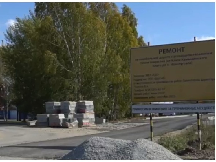 В Новосибирске заканчивается сезон ремонта дорог