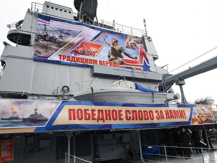 Большой десантный корабль «Иван Грен» пришвартовался в Мурманске