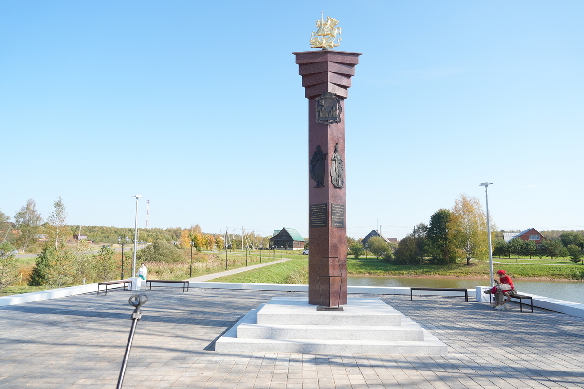 В подмосковной деревне Мокрое открыли стелу воинской доблести - МК