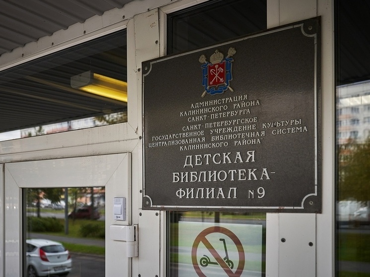 В Петербурге откроют музей ликвидации последствий радиационных аварий в 2024 году