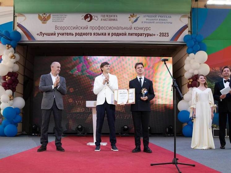 В КЧР завершился Всероссийский конкурс «Лучший учитель родного языка и литературы»