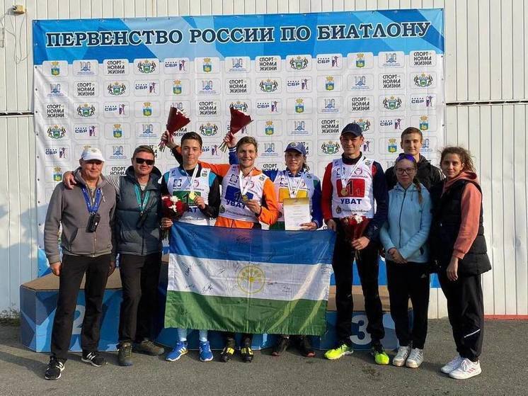 Команда по биатлону из Башкирии в третий раз подряд стала чемпионом России