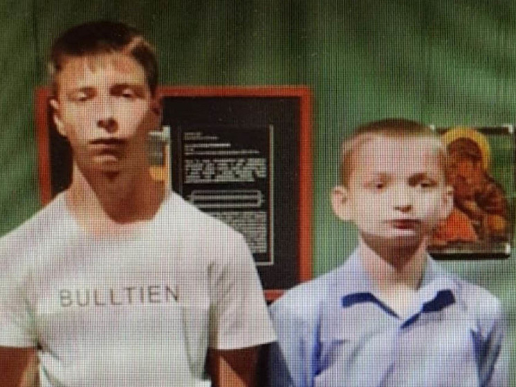 В Курске разыскивают двух пропавших школьников