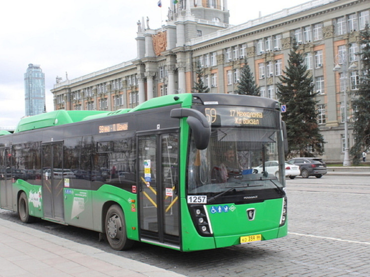 Екатеринбургский водитель автобуса показал свой расчетный листок