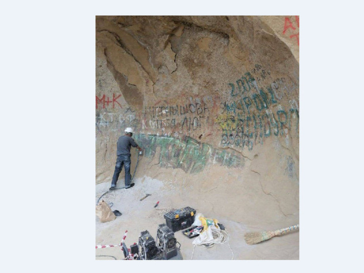 В Кисловодске от надписей очищают скальные породы памятника «Кольцо-гора»