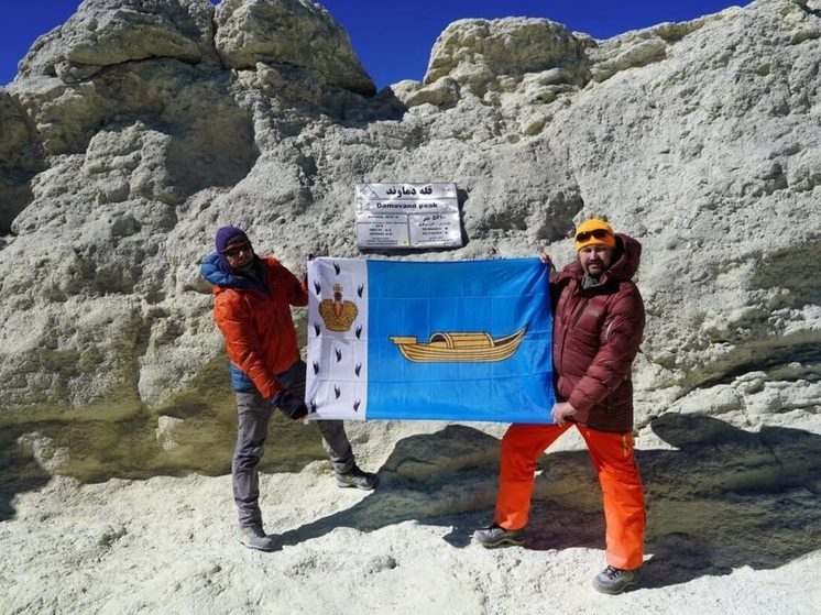 Альпинист из Тверской области развернул свой флаг на вершине вулкана