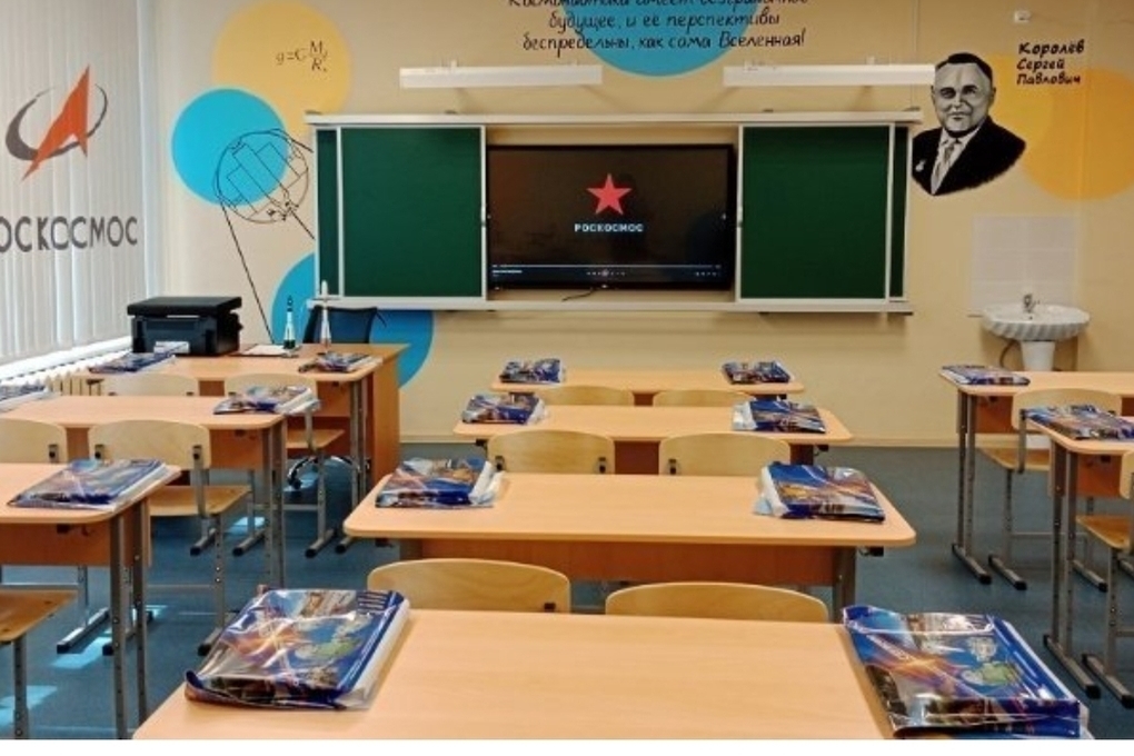 Первый в Удмуртии ракетно-космический класс открылся в воткинской школе