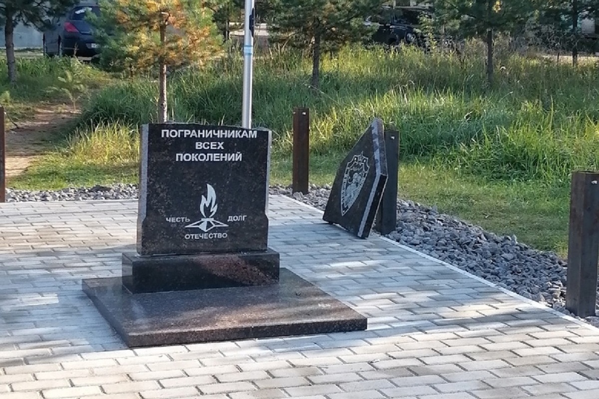 В Тверской области разрушили стелу героям-пограничникам