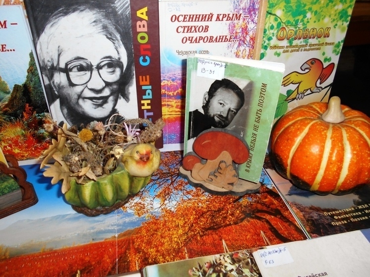 В Симферополе открыта выставка-элегия "Цветная осень – вечер года, нам улыбается светло"