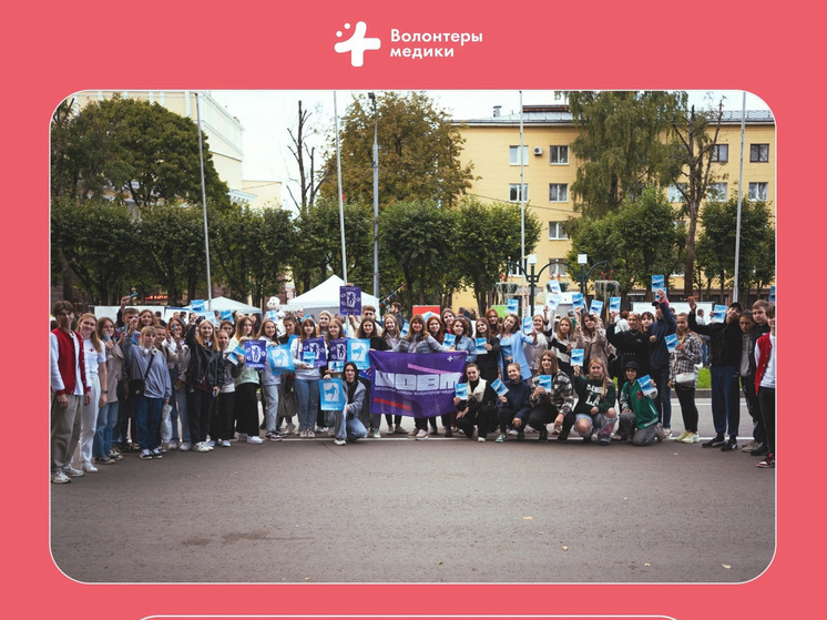 В Смоленске прошел фестиваль «Твой шаг в медицинское будущее»