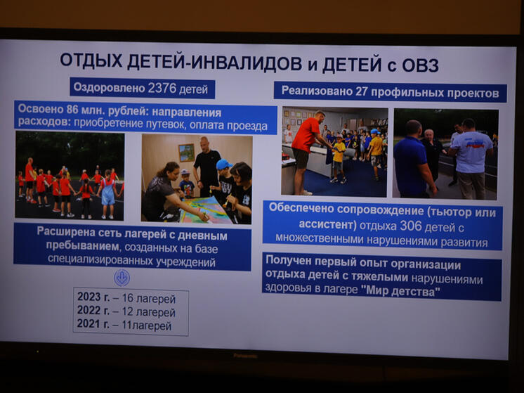 В Хабаровском крае оздоровились и отдохнули больше 123 тысяч детей