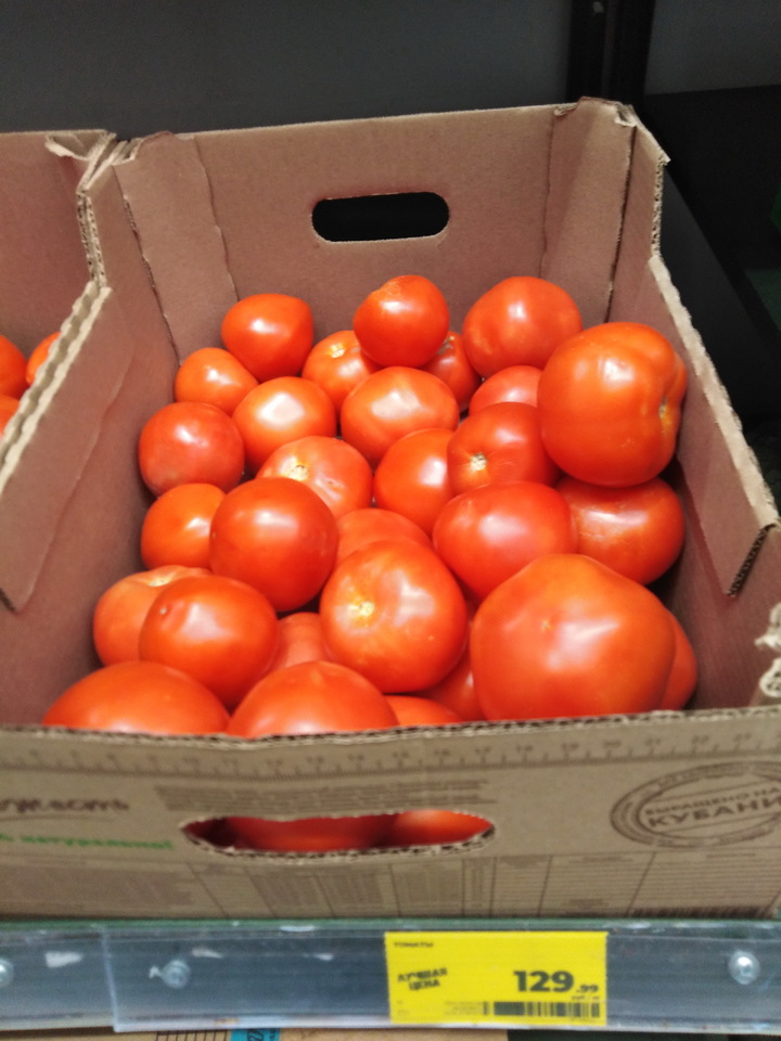 В течении августа помидоры подешевели на 50