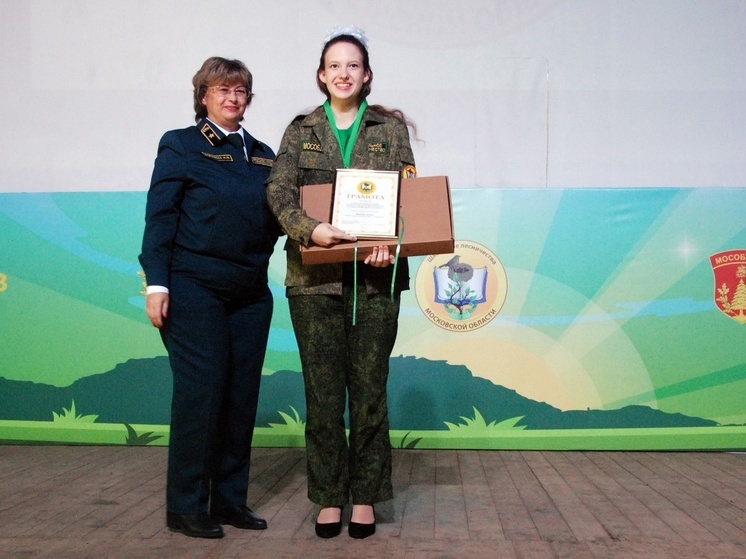 Юные лесничие Серпухова победили на конкурсе «Подрост»