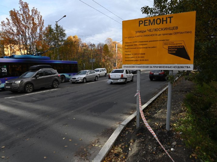 В Мурманске завершили ремонт на 15 участках дорог