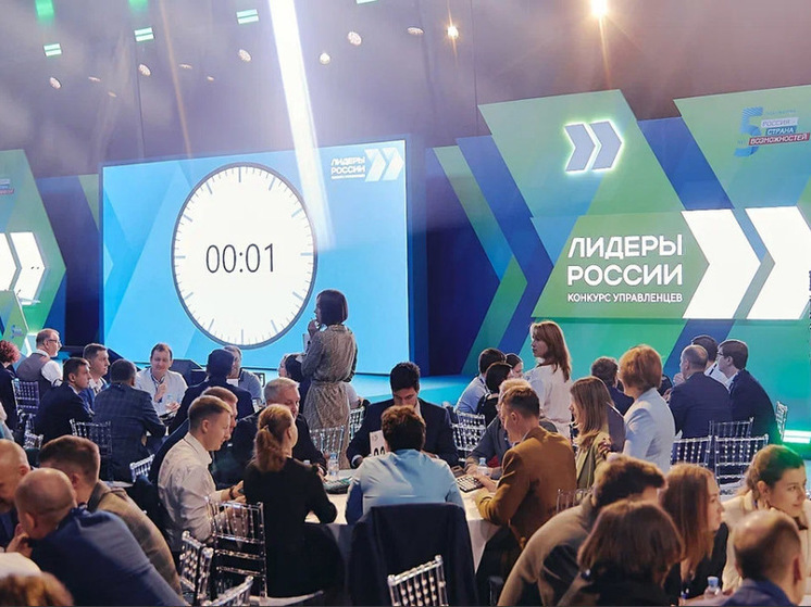 Три представителя Вологодчины стали победителями конкурса «Лидеры России»