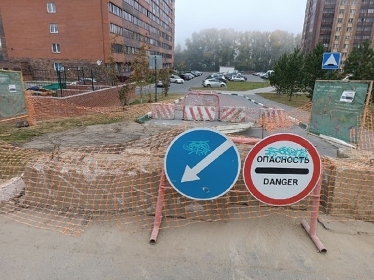 В Новосибирске могут не закончить ремонт дорог до первого снега