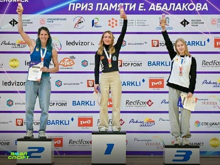 Скалолазка из Губкинского победила на Кубке России