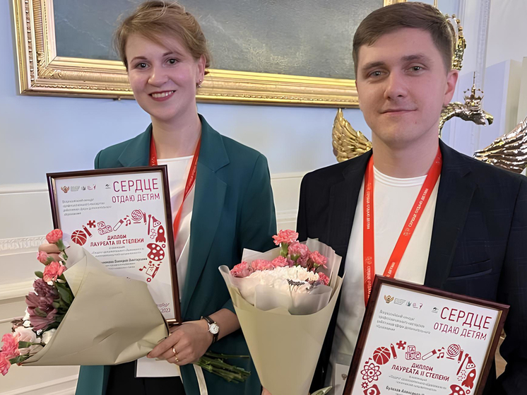 Липчане победили на всероссийском конкурсе «Сердце отдаю детям»