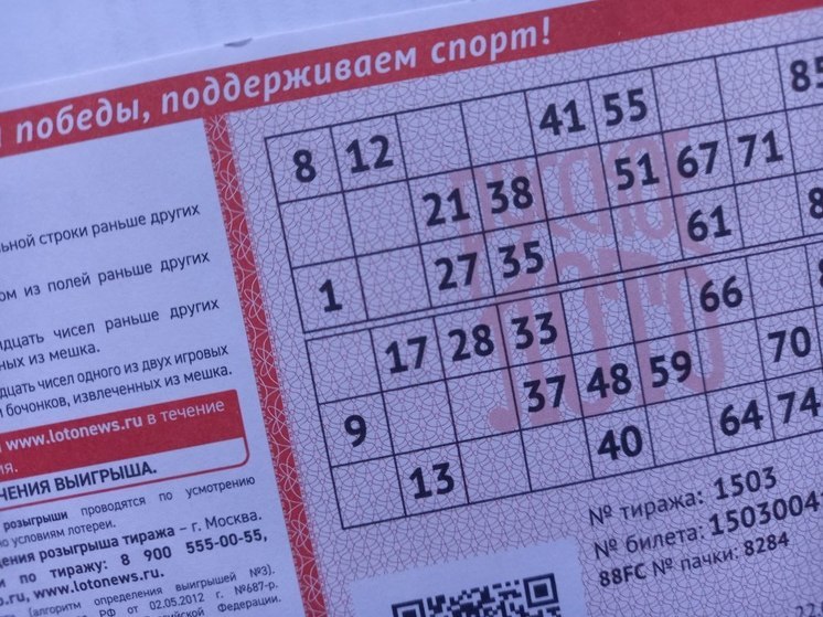 Саратовский тракторист выиграл в лотерею 19,5 млн рублей