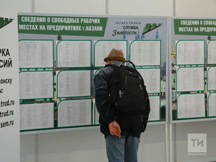 Пенсионеров Казани приглашают на ярмарки вакансий