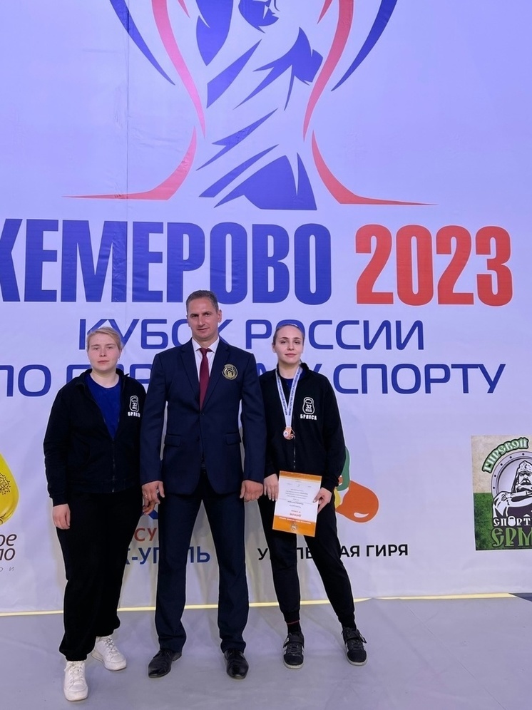 Брянская спортсменка стала призёром Кубка России по гиревому спорту